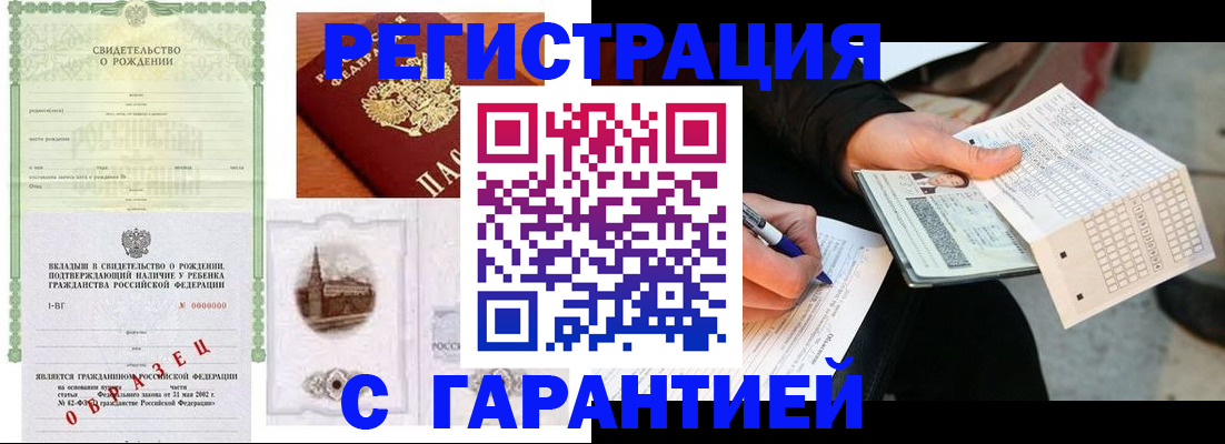 регистрация для дет. сада в Котельниково