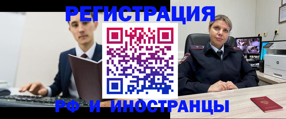 регистрация для дет. сада в Котельниково