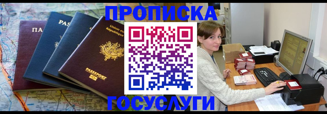форма 3 в Котельниково